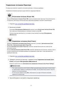 Страница 179