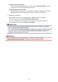 Страница 180