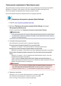 Страница 181