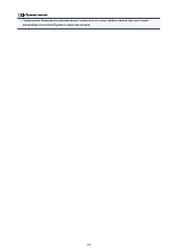 Страница 182