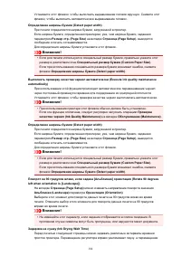 Страница 184