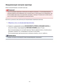 Страница 186