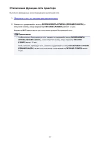 Страница 187