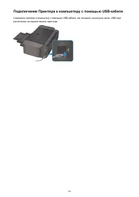 Страница 191