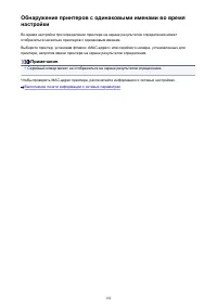 Страница 192