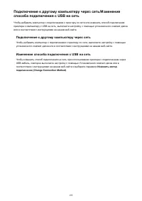 Страница 193