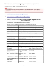 Страница 194