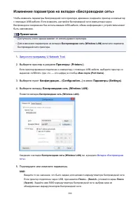 Страница 200