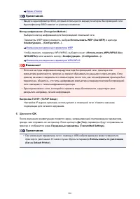 Страница 201