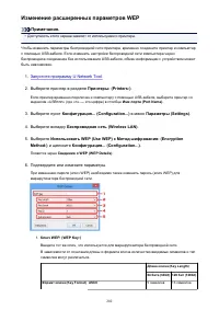 Страница 202