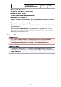 Страница 203