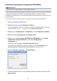 Страница 204