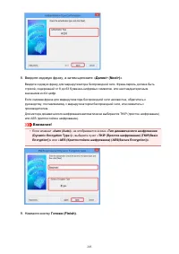 Страница 205