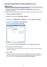 Страница 207