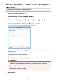 Страница 208