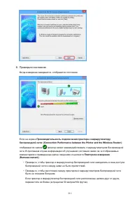 Страница 211