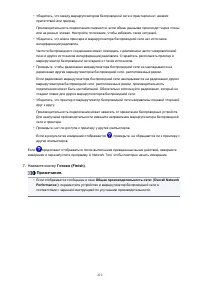 Страница 212