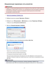 Страница 213