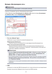Страница 222