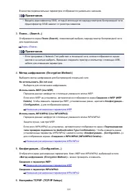 Страница 223