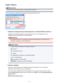 Страница 225