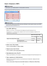 Страница 227