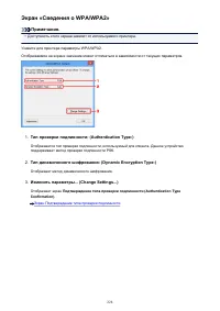 Страница 228