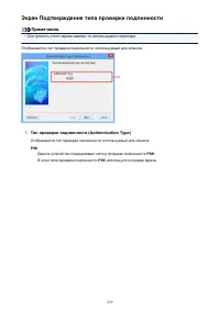 Страница 229