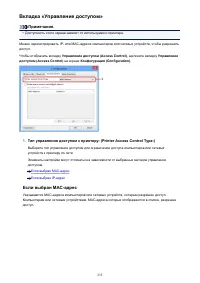 Страница 235