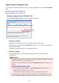 Страница 243