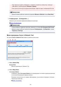 Страница 244