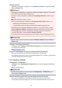 Страница 245