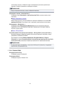 Страница 246