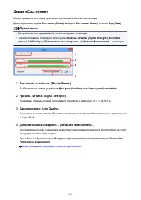 Страница 247