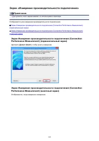 Страница 248