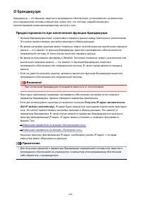 Страница 268