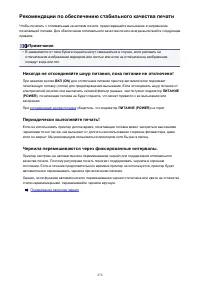 Страница 276