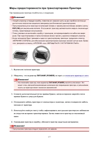 Страница 277