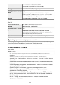 Страница 281