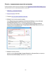 Страница 290