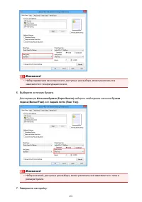 Страница 291