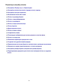 Страница 294