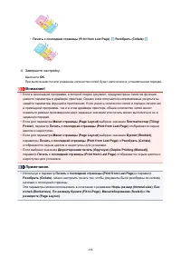 Страница 298