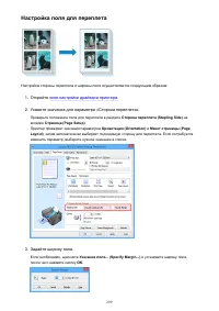 Страница 299