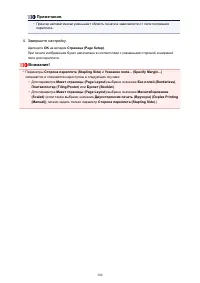 Страница 300