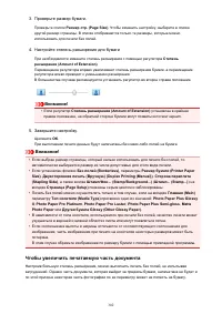 Страница 302