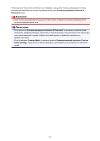 Страница 303