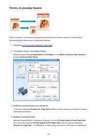 Страница 304