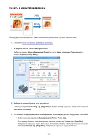 Страница 306
