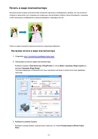 Страница 311